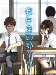 苏芸人物设定图